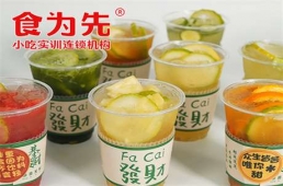 南昌手作檸檬茶培訓課程