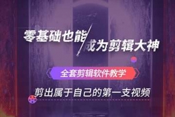 哈爾濱VFX影視特效設計師培訓課程