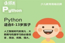 FPythonكӖ