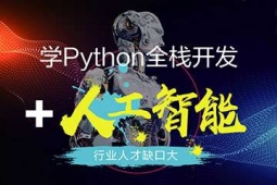 BdPythonȫ_l+˹Ӗn