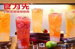 衡陽(yáng)食尚吧奶茶培訓(xùn)課程