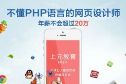 ʏPHP_l̎Ӗ