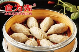 中山沙縣特色小吃培訓(xùn)課程