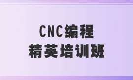 ^CNC̾ӢӖ
