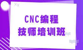 ^CNC̼Ӗ