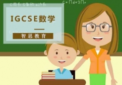 ɶIGCSEWӖn