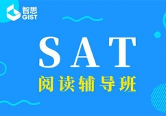 成都SAT閱讀輔導班「350分」