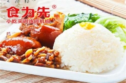 溫州豬腳飯培訓(xùn)課程
