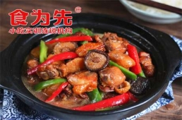 溫州黃燜雞米飯培訓(xùn)課程