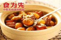 溫州湖南大碗菜培訓(xùn)課程