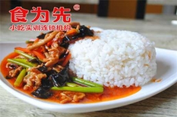 溫州蓋澆飯培訓(xùn)課程