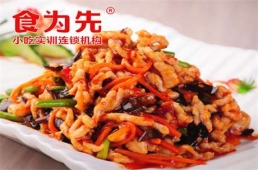 溫州快餐小炒培訓(xùn)課程