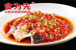 溫州特色湘菜培訓(xùn)課程