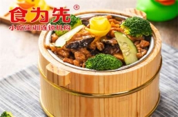 溫州湘味木桶飯培訓(xùn)課程