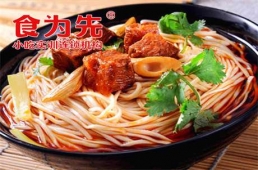 溫州手工拉面培訓(xùn)課程