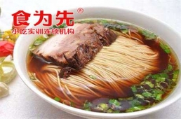 溫州蘇式湯面培訓(xùn)課程