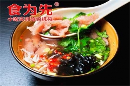 溫州福建肉片培訓(xùn)課程