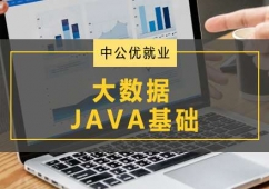 uJavaAӖn