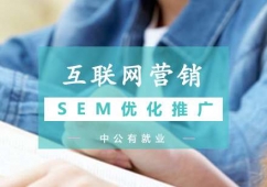 uSEMƏVӖn