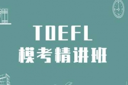 TOEFLӖģv