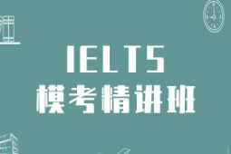 IELTSӖģv