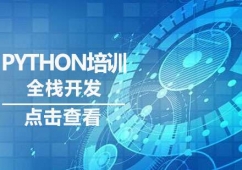 pythonȫ_l(f)Ӗ