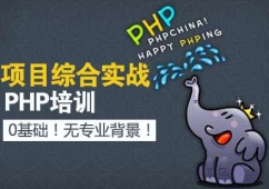 PHPĿCόӖ