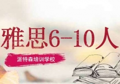 ˼6-10Ӗ