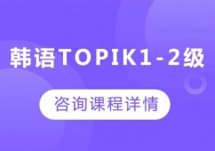 VnZtopik1-2nӖ