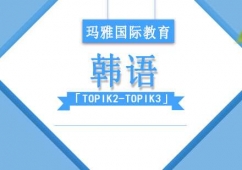 ɶnZTOPIK2-TOPIK3Ӗn