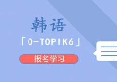 ɶnZ0-TOPIK6nӖ