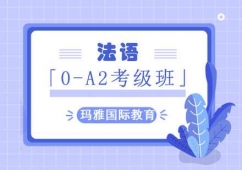 ɶZ0-A2Ӗ