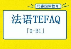 ɶZ(y)TEFAQ 0-B1Ӗ(xn)