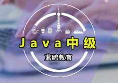 VJava Ӗn