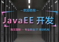 ʯfJavaEE_(ki)l(f)Ӗ(xn)