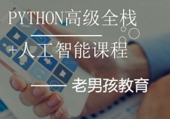 ϺPython ȫ+˹nӖ(xn)