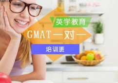 GMATһһӖn