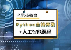Pythonȫ_l+˹Ӗn