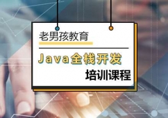 Javaȫ_lӖn