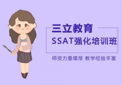 (yng)SSAT(qing)Ӗ(xn)