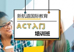 ACTTӖ