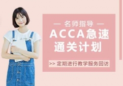 ACCAͨPӋ