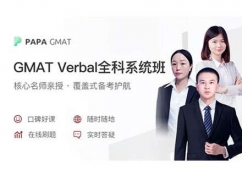 GMAT VerbalȫϵyӖ