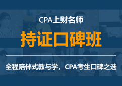 CPAؔCڱnӖ