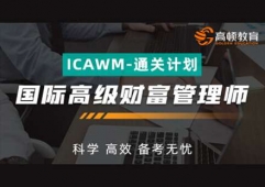 H ؔ펟(ICAWM) -ͨPӋnӖ