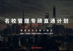 MBAֱͨӋnӖ(xn)