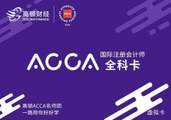 ACCAͨPӋ2.0nӖ