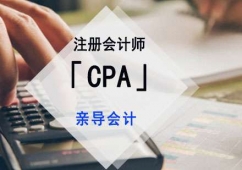 ɶעԕӋ(j)CPAӖ(xn)