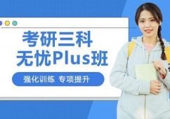 ƟonӖPlus