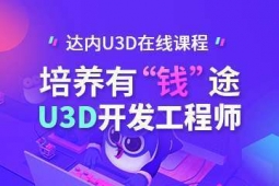 U3D_l̎Ӗ